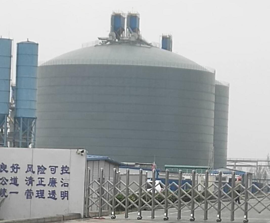 感城镇4万吨粉煤灰储存库